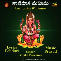 KAIPAKA MAHIMA VOL-1