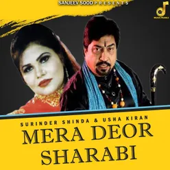 Mera Deor Sharabi