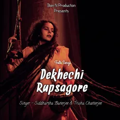 Dekhechi Rupsagore