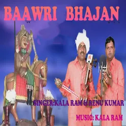 Baawri Bhajan