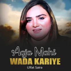 Aaja Mahi Wada Kariye