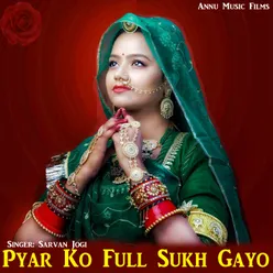 Pyar Ko Full Sukh Gayo