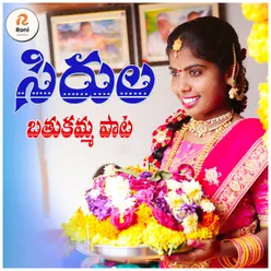 Sirula Bathukamma