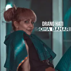 Drang Hati