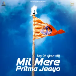 Mil Mere Pritma Jeeyo