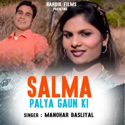 Salma Palya Gaun Ki