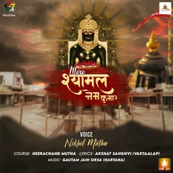 Mere Shyamal Nem Kumar Neminath Girnar Song