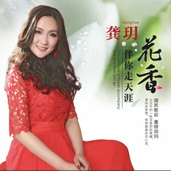 小小新娘花