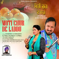 MOTI CHUR DE LADDU