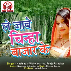Le Jabe Chinha Bazar Ke Chhattisgarhi Song