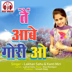 Tai Aabe Gori O Chhattisgarhi Song