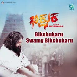 Bikshukaru Swamy Bikshukaru From "Manasmita"