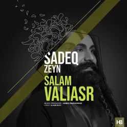 Salam Valiasr