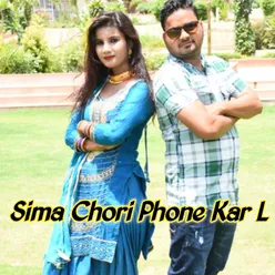 Sima Chori Phone Kar L
