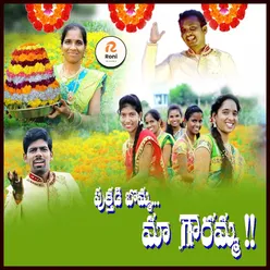 Puthadi Bomma Maa Gouramma Bathukamma SOng