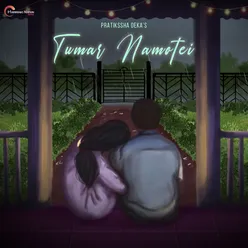 Tumar Namotei