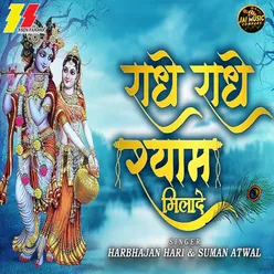 Radhe Radhe Shyam Milade