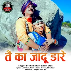 Tain Ka Jadu Dare Karan Khan CG Song