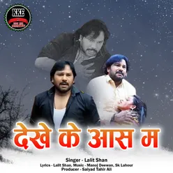 Dekhe Ke Aas Ma Karan Khan CG Song