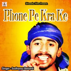 Phone Pe Kra Ke