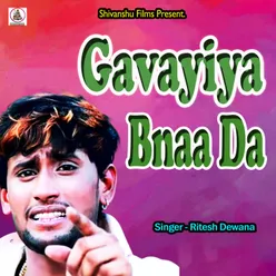 Gavayiya Bnaa Da