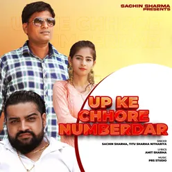 UP Ke Chhore Numberdar