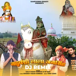 Yaduvanshi Lala Jaisingh Dj Remix