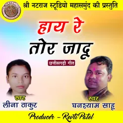 Hay Re Tor Jadu Chhattisgarhi Geet
