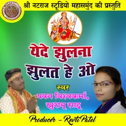 Yede Jhulna Jhulat He O Chhattisgarhi Jas Geet