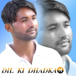 Dil Ki Dhadkan