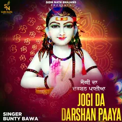 Jogi Da Darshan Paaya