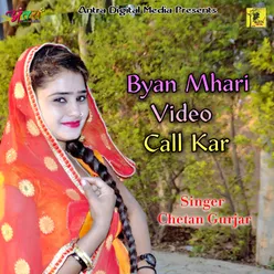Byan Mhari Video Call Kar