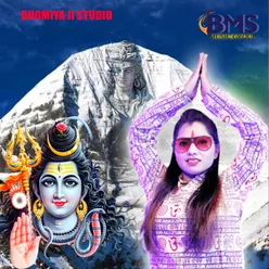 Dam Dam Dhamru Shiv Bhajan Dj