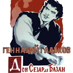 Пиршественная