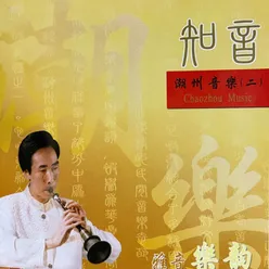 小桃红