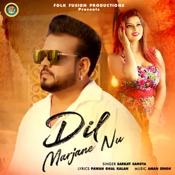 Dil Marjane Nu