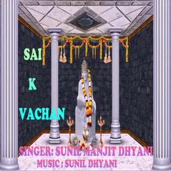 Sai K Vachan