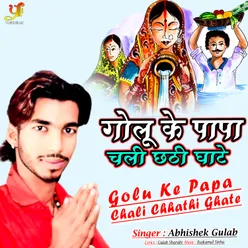 Golu Ke Papa Chali Chhathi Ghate