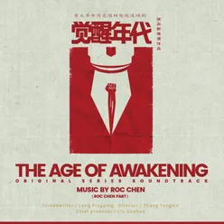 The Age of Awakening Original Series Soundtrack Roc Chen Part