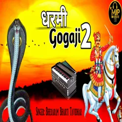 DHARAMI Gogaji 2