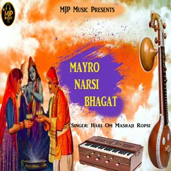 MAYRO NARSI BHAGAT