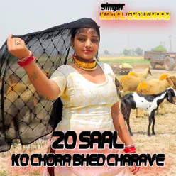 20 Saal ko chora Bhed charave