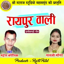 Raipur Wali