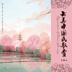 摇篮曲