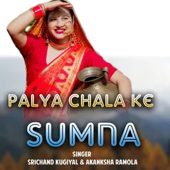 Palya Chala Ke Sumna Garhwali Song