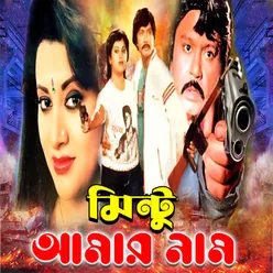 Mintu Amar Naam Original Motion Picture Soundtrack