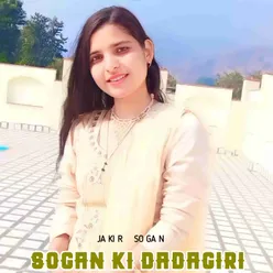 Sogan ki dadagiri