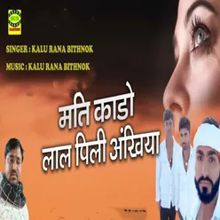 Mati Kaado Laal Peeli Akhiyan