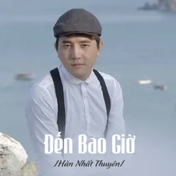 Đến Bao Giờ