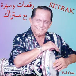 Raksat Wa Sahra Maa Setrak, Vol. 1